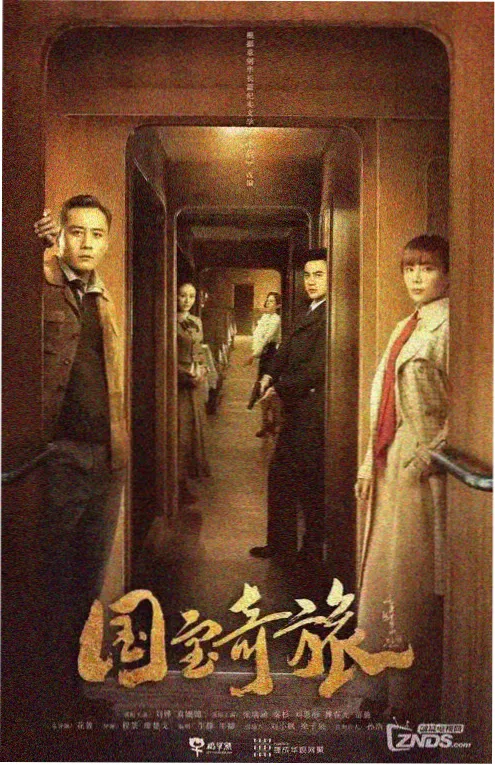 重生之我在古代卖火锅 古装短剧