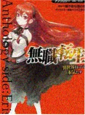 声浪对决 素人音乐综艺